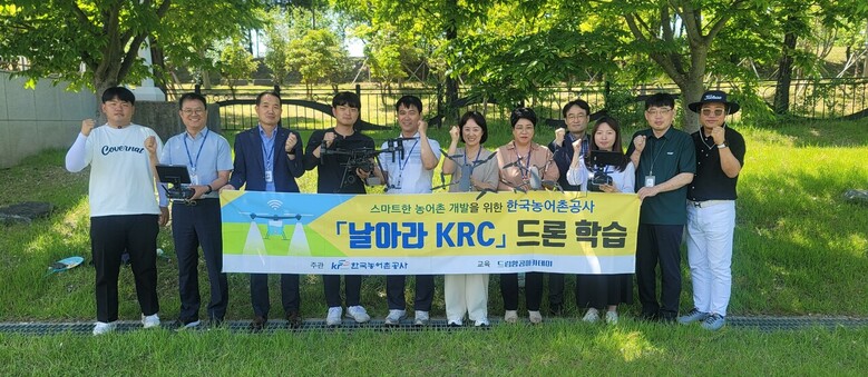 농어촌공사 제공