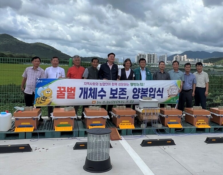 꿀벌 개체수 보존을 위한 양봉사업 지원(농협 제공)
