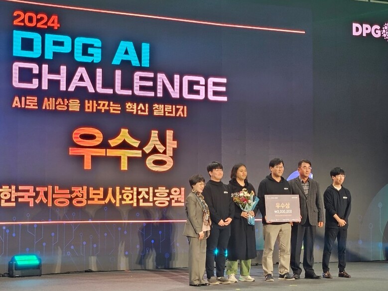 축산물품질평가원이 디지털플랫폼정부 AI 챌린지에서 우수상을 수상한 후 기념사진 촬영을 하고 있다.