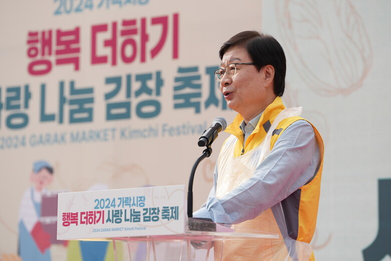 서울시농수산식품공사 문영표 사장