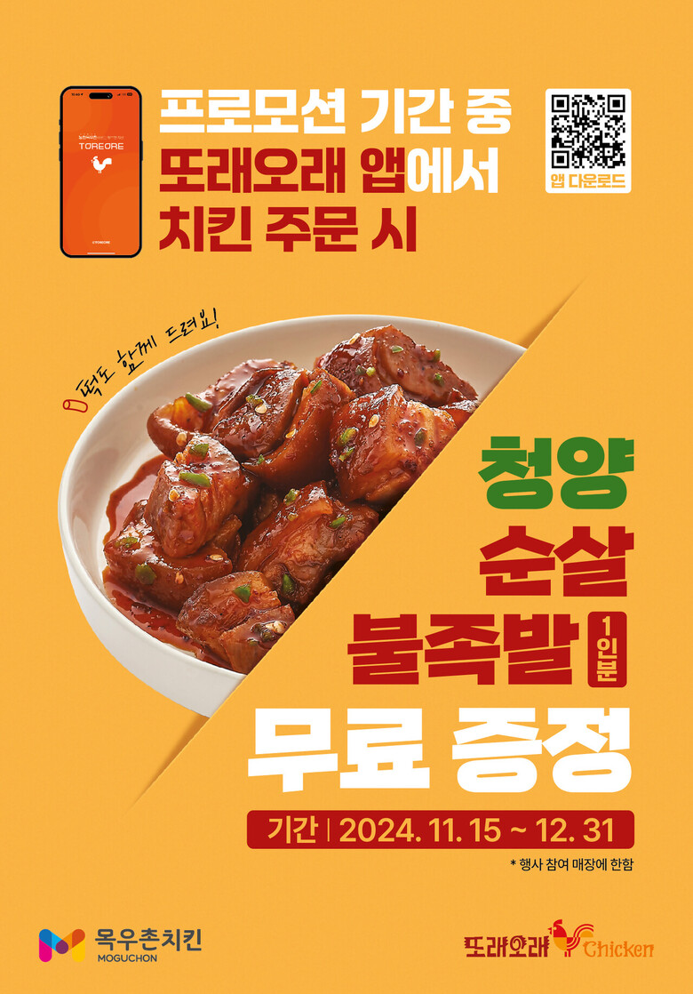 농협 제공