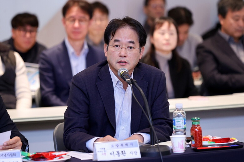 이동환 고양시장이 '창릉천 통합하천사업 기본계획 및 타당성조사 용역' 최종 보고회에서 발언하고 있다. (고양시 제공)