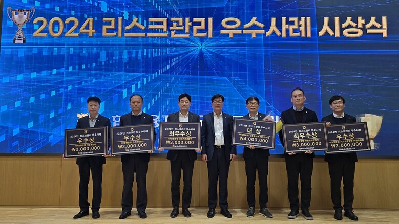 19일, 서울 중구 농협금융 본사에서 열린 2024년 리스크관리 우수사례 시상식에서 강신노 농협금융 리스크관리부문 부사장(왼쪽에서 네 번째)과 수상자들이 기념쵤영을 하고 있다.(NH농협금융지주 제공)