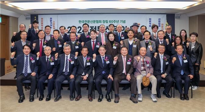 제60주년 전문신문의 날 기념식에 참석한 내외 귀빈 기념 촬영(한국전문신문협회 제공)