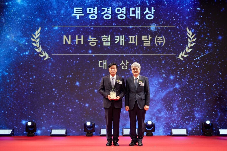 NH농협캐피탈은 21일, 서울 JW 메리어트 호텔에서 열린 2024년‘제 23회 글로벌스탠더드경영대상 시상식’에서‘투명경영대상’부문 대상을 수상했다고 밝혔다. 황준구 NH농협캐피탈 부사장(왼쪽)이 수상 후 기념촬영을 하고 있다.