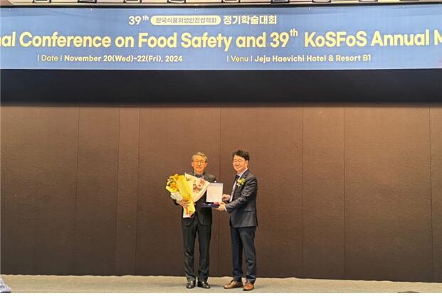 한국식품산업협회는 '한국식품위생안전성학회 정기 학술대회'에서 건국대학교 서건호 교수에게 '한국식품산업협회 학술상'을 시상하였다.(한국식품산업협회 제공)
