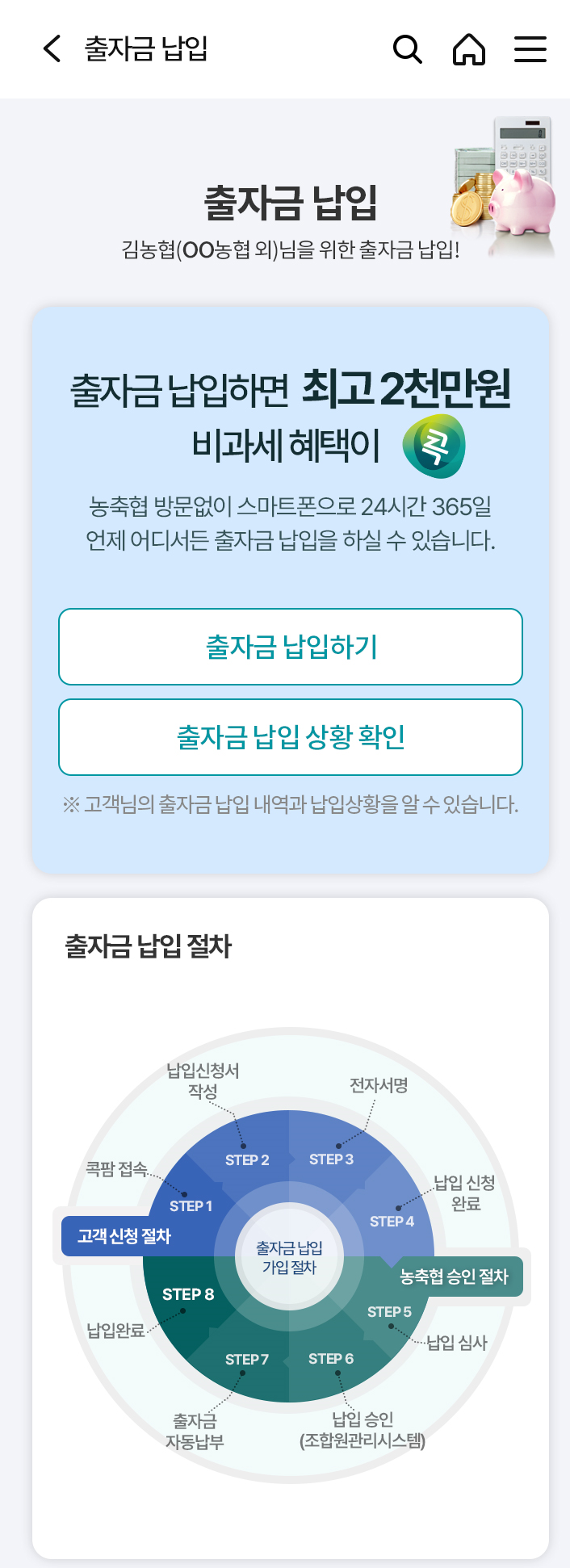 농협 제공
