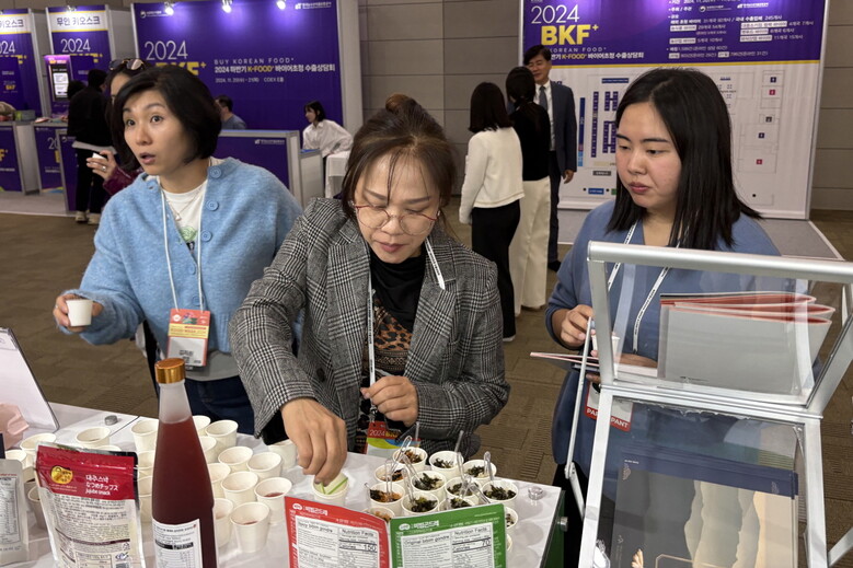 2024년 케이푸드(K-Food) 바이어 초청 수출상담회(산림청 제공)