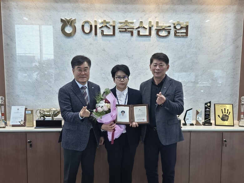 나눔축산인 상 수여식 실시(나눔축산운동본부 제공)
