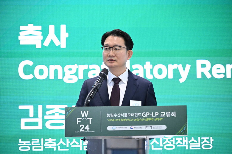 농식품부 제공