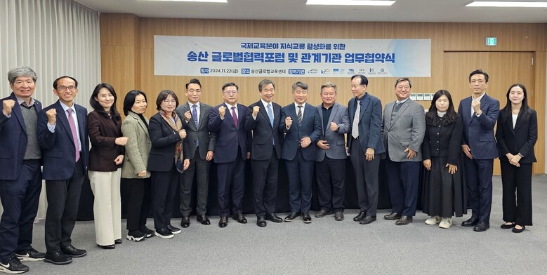 11월 22일 오후 국제교육 활성화를 위한 업무협약을 체결하고 기념사진을 촬영하고 있다.