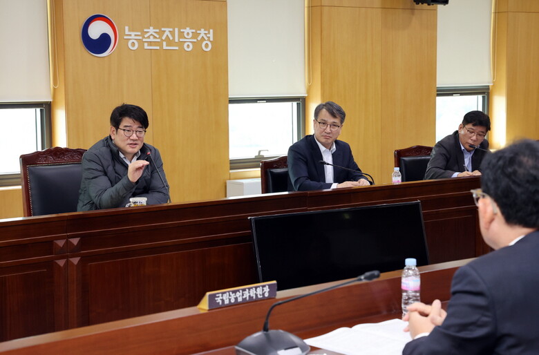 올해 규제혁신 추진 상황 점검 회의(농진청 제공)