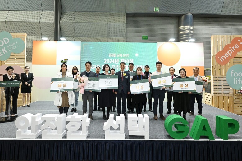 시상식 단체사진 (농관원 제공)