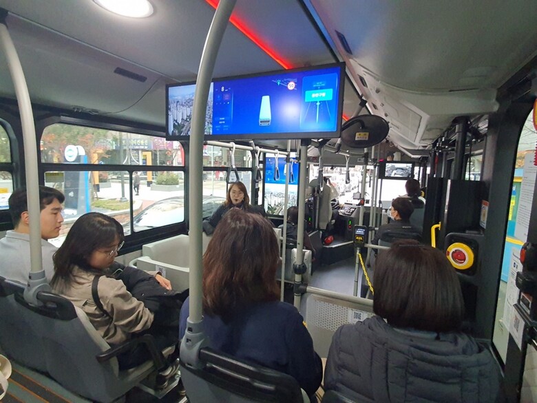 스마트도시통합센터 견학 사진