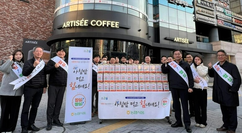 신촌역 부근에서 쌀 소비 촉진을 위한 아침밥 먹기 운동(농협 제공)