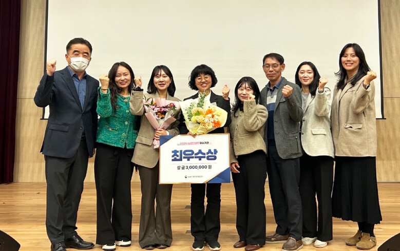 농업인대학 우수기관 시상(전남농기원 제공)