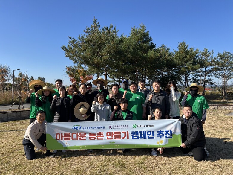 지역사회공헌 인정기관 선정