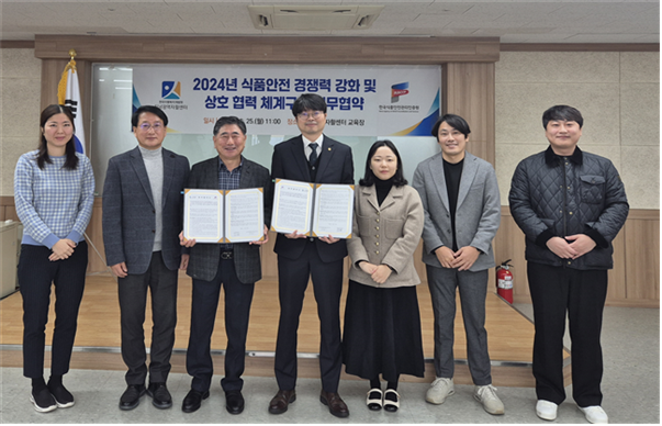 한국식품안전관리인증원, 전남광역자활센터와 업무협약 체결(한국식품안전관리인증원 제공)