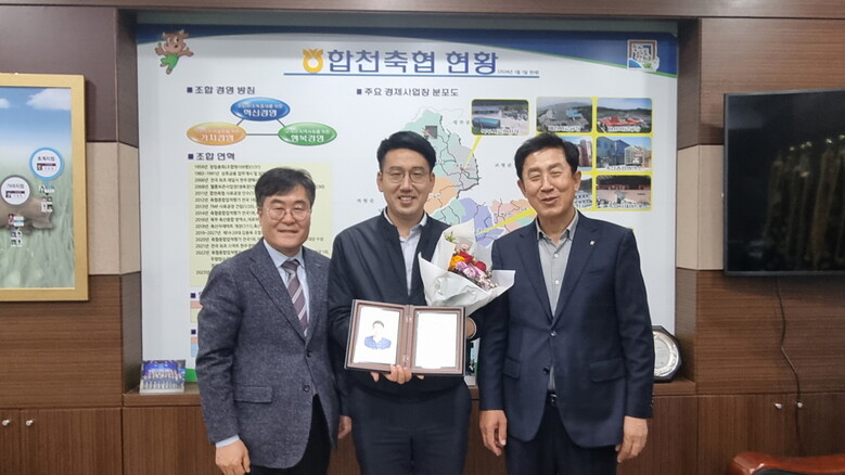 합천축산농협 송종화 과장(나눔축산운동본부 제공)