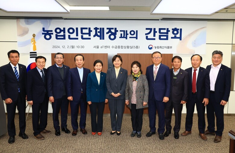 농식품부 제공