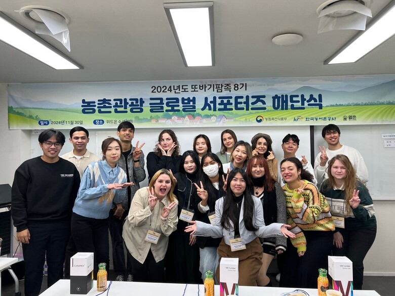 글로벌서포터즈 해단식 사진