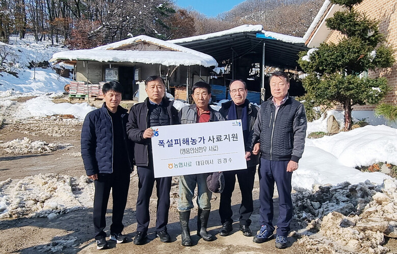 농협사료(대표이사 김경수)는 29일 충청북도 음성군의 축산농가를 방문하여 피해현황을 면밀히 점검하고 농가의 애로사항을 청취(농협사료 제공)
