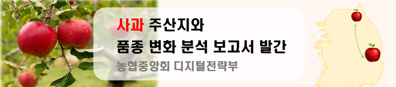 농협 제공