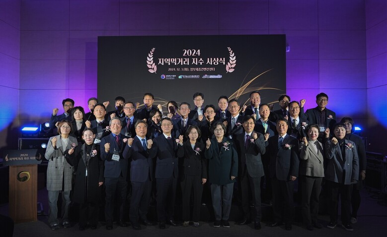 2024 지역먹거리 지수 시상식 기념사진 / (앞줄 왼쪽 5번째부터) aT 김형목 유통이사, 농식품부 하경희 식생활소비정책과장, 사단법인 소비자시민모임 문미란 회장