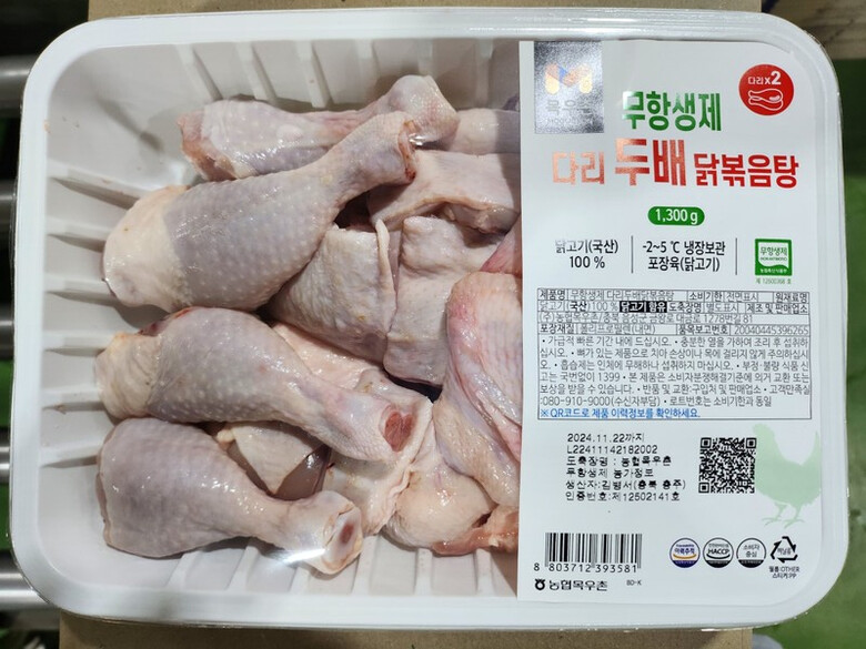 닭고기를 구입하는 소비자는 스마트폰으로 큐알코드를 스캔하면 빠르게 이력정보를 확인할 수 있다.