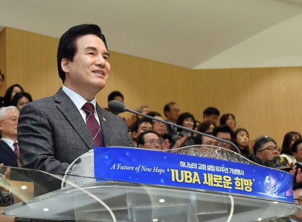 하나님의 교회 총회장 김주철 목사가 설립 60주년 기념행사에서 개회사를 하고 있다.