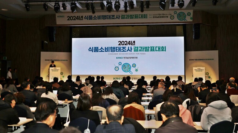 행사장 전경