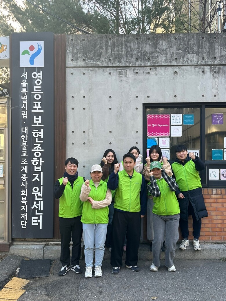 14일, NH농협캐피탈 임직원 자율봉사단 반듯이(e) 단원들이 영등포보현종합지원센터를 방문하여 급식봉사를 하고 기념촬영을 하고 있다.(농협금융지주 제공)