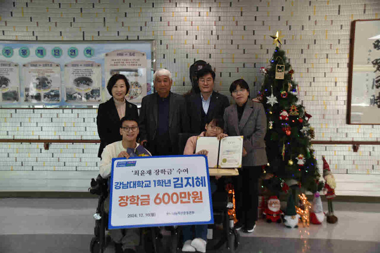 강남대학교 1학년에 재학중인 김지혜 학생에게 장학금 전달(나눔축산운동본부 제공)