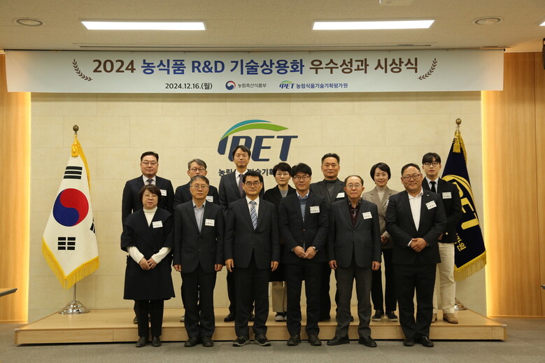 농기평 제공