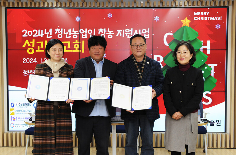 왼쪽에서 2번째 데이앤바이오 김승주 대표(전남농기원 제공)