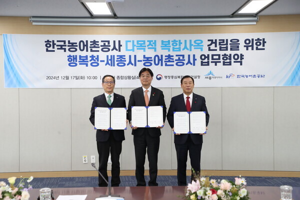 한국농어촌공사 제공