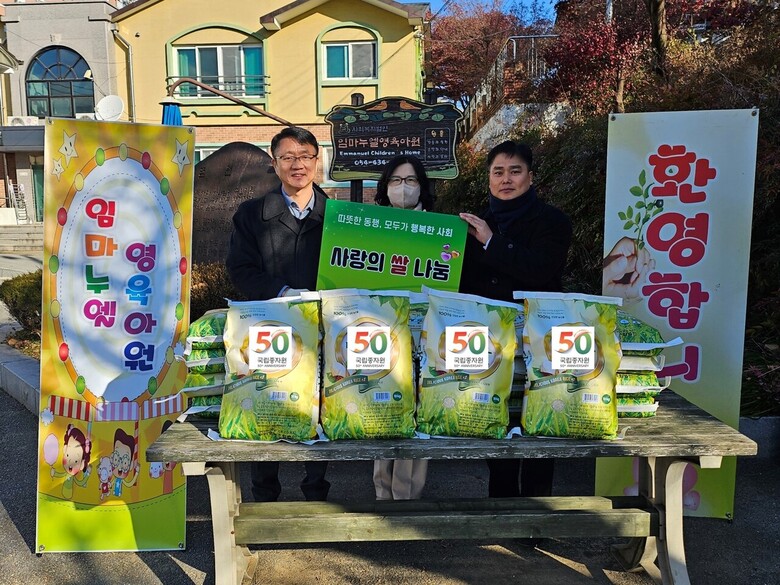 국립종자원 제공