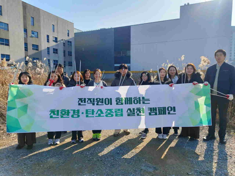 친환경·탄소중립 실천 캠페인(해썹인증원 제공)
