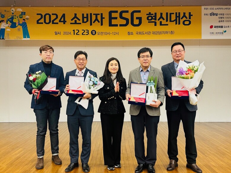 (앞줄 오른쪽 5번째부터 왼쪽으로) 이학영 국회부의장, 김소희 국회의원, (사)미래소비자행동 양세정 이사장, (사)소비자권익포럼 한창희 이사장, (사)미래소비자행동 조윤미 상임대표 / (뒷줄 오른쪽 7번째) aT 기노선 부사장 (aT 제공)