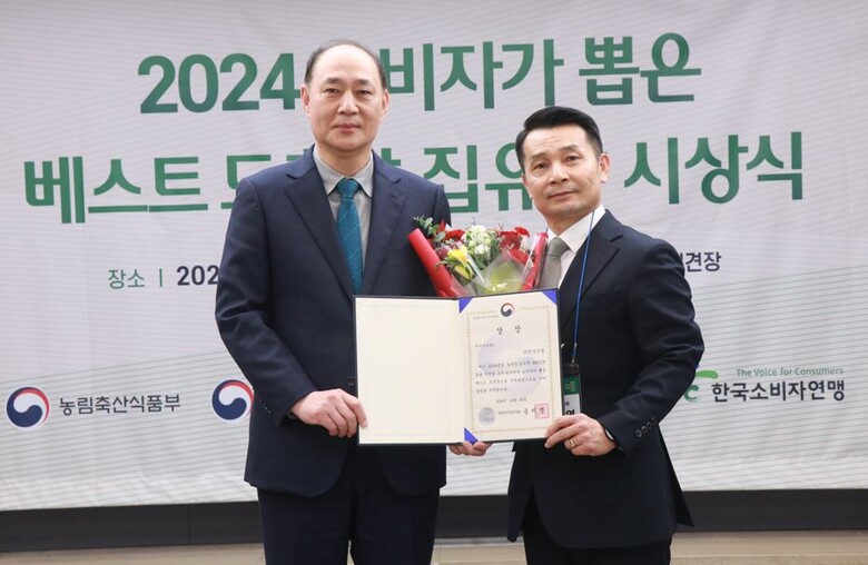 2024 소비자가 뽑은 베스트 도축장 가금류 부문 우수상(한강식품 제공)