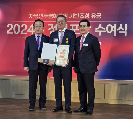 문주현(가운데) MDM그룹 회장