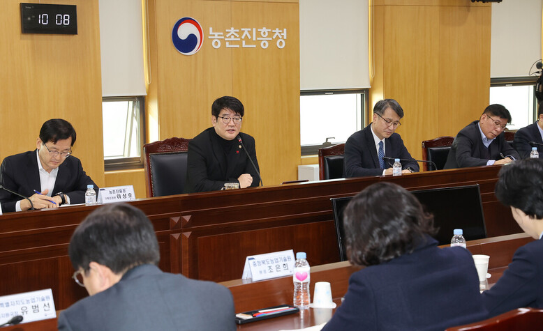 전국 도 농업기술원장 업무협의회 사진