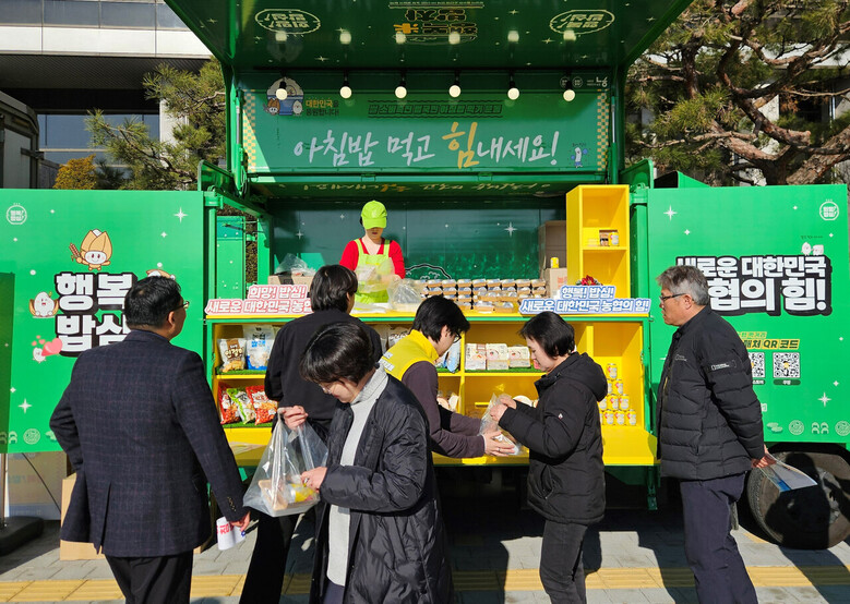 농협경제지주는 24일 충주시청 광장에서 충주시와 쌀 소비촉진을 위한 ‘미소진’ 쌀 나눔행사 실시(농협 제공)