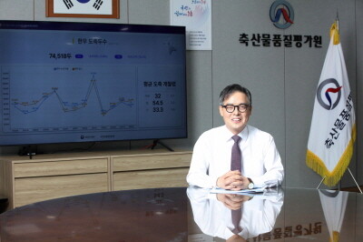 축산물품질평가원 박병홍 원장