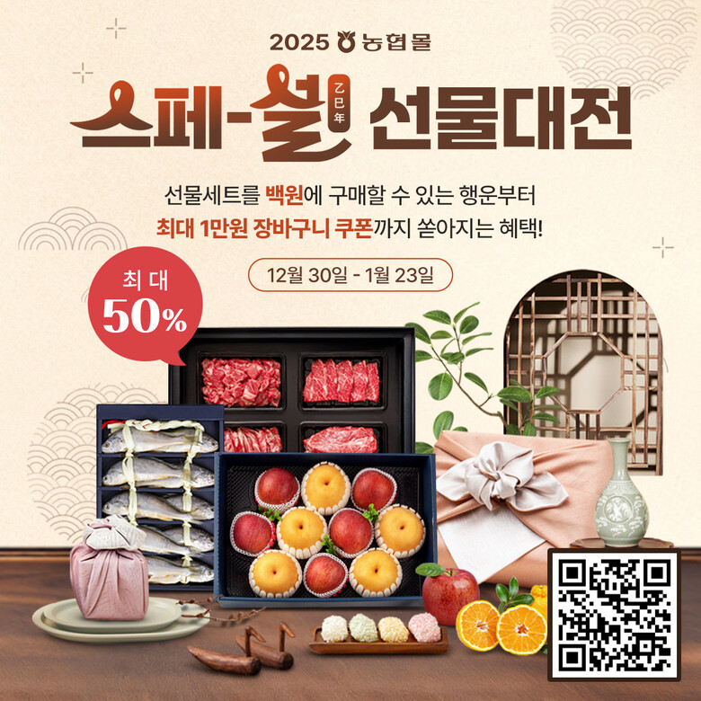 농협 제공