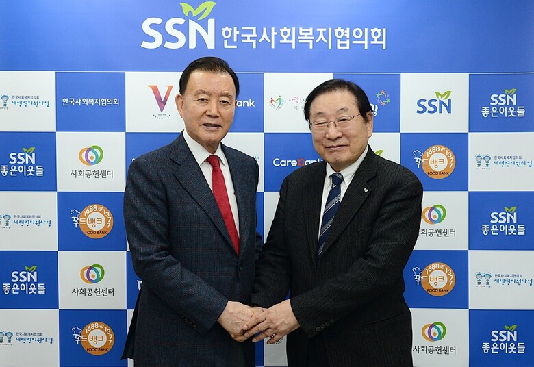 홍문표 aT 사장 한국사회복지협의회 방문 기념사진 (왼쪽부터 홍문표 aT 사장, 김성이 한국사회복지협의회장)