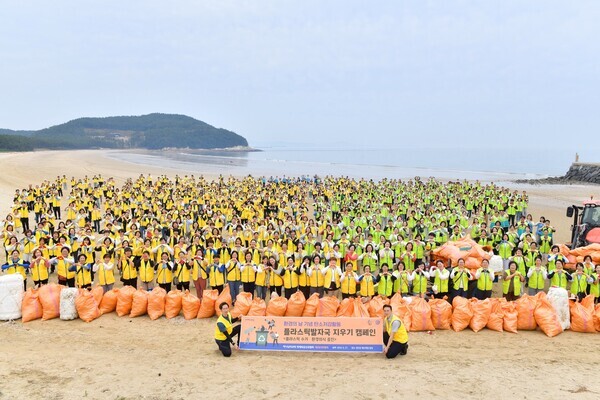 충남 보령 원산도해수욕장에서 열린 '플라스틱발자국 지우기' 캠페인에 대전‧세종‧충청권에서 760여 명이 참여했다.