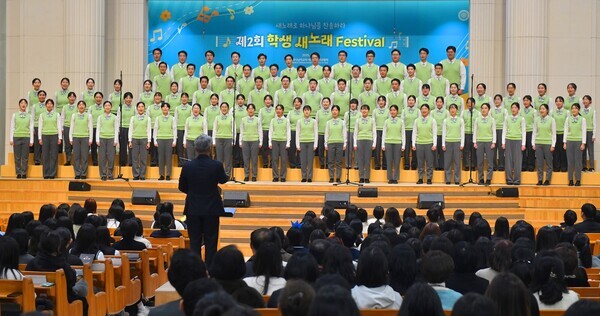 전국 10개 지역별 합창단이 무대에 차례로 올라 다채로운 합창곡으로 관객들에게 기쁨과 감동을 선사했다.