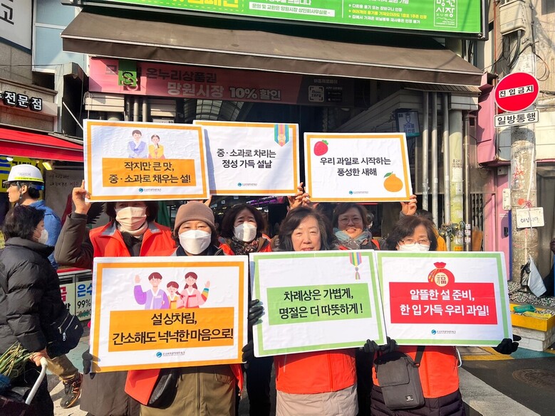 망원시장 캠페인(소비자공익네트워크 제공)