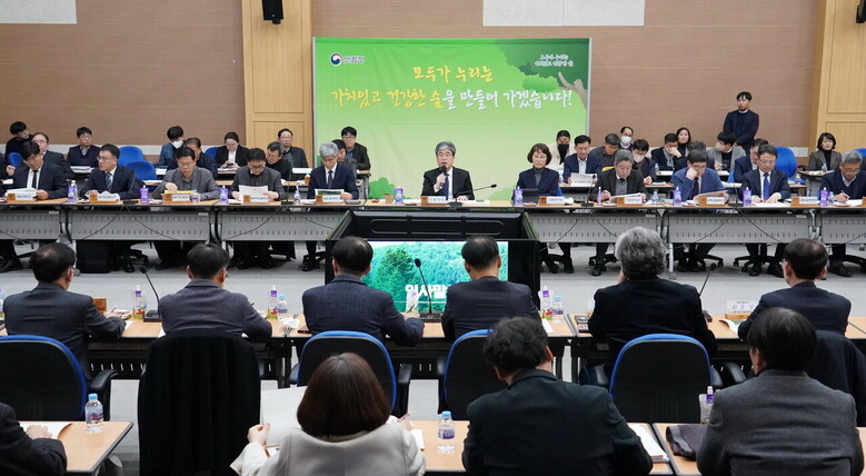 임상섭 산림청장이  ‘2025년 전국 산림관계관 회의'에서 인사말을 전하고 있다.(산림청 제공)